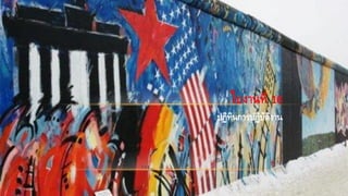 ใบงานที่ 16
ปฏิทินการปฏิบัติงาน
 