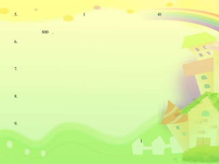 5. ( 4)
800 .
6.
7.
8.
9.
1
 