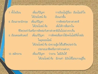 7. ??????????? ????????????? ???????????????????? ??????????????
??????????? ??? ?????????????
8. ??????????????? ????????????? ???????????????????????
??????????? ??? ????????????????????
??????????????????????????????????????????????????????????
9. ???????????????? ????????????? ??????????????????????????????????????
????????????
??????????? ??? ?????????????????????????????
????????????????????????????
10. ???????? ????????????? ??????? ????????????
??????????? ??? ??????? ????????????????????????
 