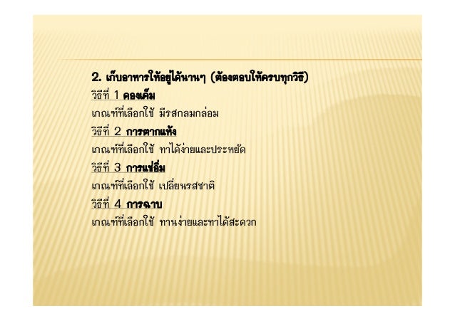 ใบงาน 9 16