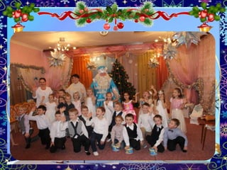 новый год 9 гр. презентация.