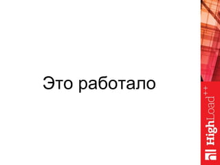 Это работало
 