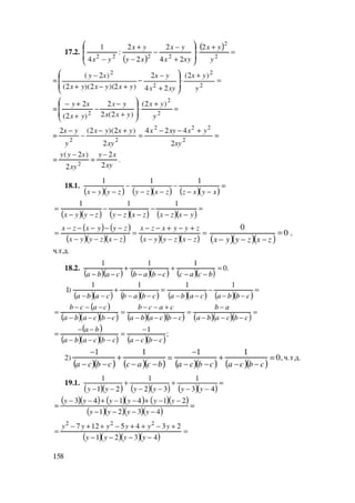 сборник заданий алгебра 9 класс кузнецова