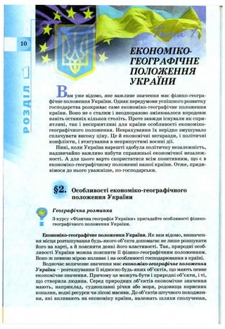 незалежність україни якого числа