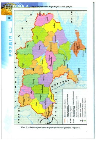 0
1
2
K
a
Ж
o
2
R
3
■§
O'
S
C
'S
I
IS'
R
 