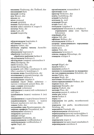Niederung, die', Tiefland, das
HH3OBHHHHH flach
HH3KKHH niedrig
Messer, das
n e
niemand
nachtlich
HOBHHH Nachrichten, die pi
HOCHTH (oduz) anhaben h; tragen h
HoxaxKa Notiz, die
Houia Last, die
langweilig
Oo
begrunden h
Verein, der
o6jiacTB Gebiet, das
ofijiiKOBa KapTKa iHTaia Anmelde-
formular, das
oSiviesKyBaTH begrenzen h
o6po6jiHTH bearbeiten h
rpafijiHMH harken h
bedienen h
(xeopozo) untersuchen h
Rundgang, der
i Gemiise, das
Besichtigung, die
sich (Dat.) anschauen h; sich
(Dat.) ansehen h; besichtigen h
orjiaflOBa Beaca Aussichtsturni, der
orojiomeHHa (y zasemi) Anzeige, die
orojioniyBaTH erklaren h
oropo/jacyBaTH umgeben h
ORHHHUJH (dyxce do6pe, eidMinno —
e HimeiLbKiu IUKOJII) Bins, die
3 OAHHM miteinander
verheiratet
(3 KUMCb) sich verheiraten h
(mil Dat.)
o3flo6jiK»BaTii (nuMCb) verzieren h (mil
Dat.)
osHaftoMHTHca (3 HUMCb) kennen lernen h
OSHafiOMJIIOBaTH (KOZOCb 3 HUMCb)
bekannt machen (j-n mil etw. Dat.)
osnaKa Indiz, das
OKynaiiiftna aona Besatzungszone, die
OMpiana npod)ecia Traumberuf, der
onaHOBysaTii erlernen h
onepysaTH operieren h
i mittags
Geschichte, die
veroffentlichen h
veroffentlichen h
opran Orgel, die
opraHisoBysaxH veranstalten h
opieHTOBHO rund
opKecxp Orchester, das
ocsiTa Ausbildung, die
ociHHift herbstlich
ocKijiBKii da, weil
OCHOBHHH Haupt-
Insel, die
umgeben h
bekommen h; erhalten h
yKOJi eine Spritze
bekommen
OTpyiiHHH giftig
oxpyia Gift, das
cxpiijiaHT Kellner, der
kiihlen h
oxopona
Umweltschutz, der
oxoie gern
Note, die
bewerten h
oiHCHa cnopy^a Klaranlage, die
oiHiu,aTH reinigen h
Hn
narop6 Hiigel, der
fallen s
packen h
naKyaoK is cojioflomaMH xa
MH /jjia nepmoKJiacHHKa Schultiite, die
najiau; Palais, das
najiima Stock, der
naiw'aTHHK Denkmal, das
nanKa-niBHflKosniHBai Ordner, der
napKan Zaun, der
naponjias Dampfer, der
napxep Parkett, das
nacnopT Pass, der
nacysaTH passen h', stehen h
nesna piq sicher
HCKTH backen h
vor
(no padio,
senden h
nepe^aqa (no padio,
Sendung, die
Vorstadt, die
abonnieren/?.
nepeKaaysaTH (mencm) nacherzahlen h
nepeKJiafflai Dolmetscher, der; Uberset-
zer, der
nepeiwaraTH siegen h
nepeMHKaTH (HO, iu,ocb mute) umschalten h
umriihren h
232
 