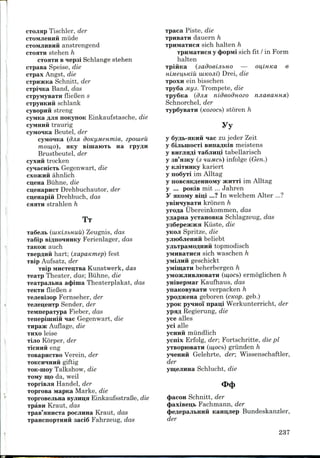 CTOJiap Tischler, der
CTOMJICHHH miide
CTOMJIHBHH anstrengend
CTOHTH stehen h
CTOHTH Biepai Schlange stehen
cxpasa Speise, die
CTpax Angst, die
CTpusKKa Schnitt, der
Band, das
flieBen s
schlank
cyBopiift streng
cyMKa fljia noKynoK Einkaufstasche, die
cyMHiiii traurig
cyMoiKa Beutel, der
cyaioiKa (djix doKyMenmie, zpoiueu
momo), HKy eiuiaiOTi, na rpy^H
Brustbeutel, der
cyxiift trocken
cyiacHicTb Gegenwart, die
CXOSKHH ahnlich
ciiena Biihne, die
ciieHapHCT Drehbuchautor, der
cijeHapiii Drehbuch, das
CHHTH strahlen h
TT
TaSeJib (uiKijibHuii) Zeugnis, das
TaSip Bi^noiHHKy Ferienlager, das
auch
hart; (xapafcmep) fest
TBip Aufsatz, der
TBip MHCTeu;TBa Kunstwerk, das
xeaip Theater, das; Biihne, die
TeaipajibHa a(piiiia Theaterplakat, das
TCKTH flieBen s
Fernseher, der
Sender, der
TCMnepaxypa Fieber, das
TenepiniHift nac Gegenwart, die
Tiipaac Auflage, die
THXO leise
xijio Korper, der
TicHHH eng
TOsapiiCTBO Verein, der
TOKCH^HHH glftig
TOK-inoy Talkshow, die
mo da, weil
Handel, der
xoproBa MapKa Marke, die
ByjiHii;H EinkaufsstraBe, die
Kraut, das
HHcxa pocjiHna Kraut, das
xpaHcnopTHHH aaciS Fahrzeug, das
Tpaca Piste, die
dauern h
sich halten h
y 4>opivii sich fit / in Form
halten
(sadoeijibHo — ov,iHKa e
uiKOJii) Drei, die
TpoxH ein bisschen
xpy6a Mys. Trompete, die
xpySKa (djiH nideoduozo njiaeannsi)
Schnorchel, der
xypSyaaTH (Kozocb) storen h
y 6yHt-HKHH ^ac zu jeder Zeit
y 6ijibmocTi BHna^KiB meistens
y BHrjiH^i xa6jiHii;i tabellarisch
y 3B5H3Ky (3 HUMCb) infolge (Gen.)
y KJiixHHKy kariert
y noSyxi im Alltag
y noBCHKfleHHOMy JKHTT! im Alltag
y ... POK!B mit ... Jahren
y HKOMy siiti ...? In welchem Alter ...?
yBmiyBaTii kronen h
yro^a Ubereinkommen, das
ycxanoBKa Schlagzeug, das
KSKH Kiiste, die
Spritze, die
H beliebt
topmodisch
sich waschen h
H geschickt
beherbergen h
ocb) ermoglichen h
Kaufhaus, das
ynaKOBysaTH verpacken h
ypo^sKena geboren (cKop. geb.)
ypOK pyHHo'i npai^i Werkunterricht, der
ypsm Regierung, die
yce alles
yci alle
ycHHii miindlich
ycnix Erfolg, der; Fortschritte, die pi
(iu,ocb) grunden h
ii Gelehrte, der; Wissenschaftler,
der
ym,ejiHHa Schlucht, die
(paeon Schnitt, der
Fachmann, der
H Kamjjiep Bundeskanzler,
der
237
 