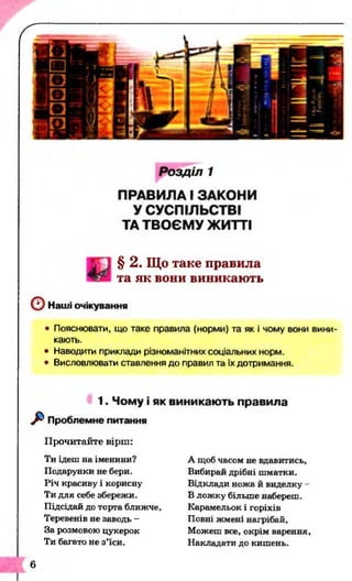 9 | PDF