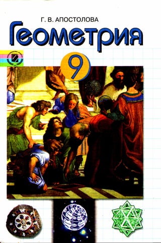 Мцусвцум | PDF