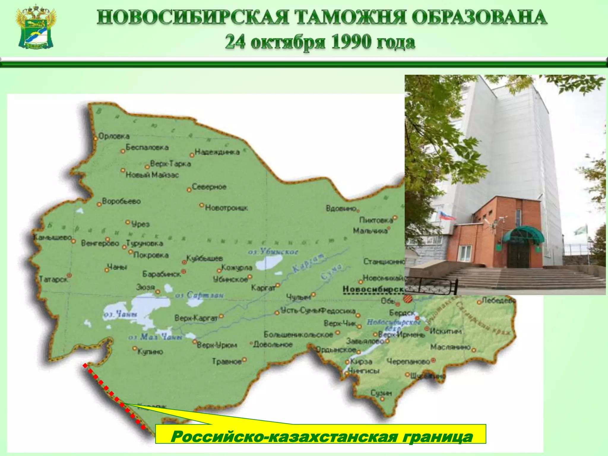 Российско-казахстанская граница
 