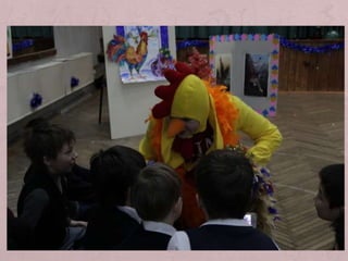 Сольляль – желание быть счастливым