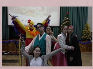 Сольляль – желание быть счастливым