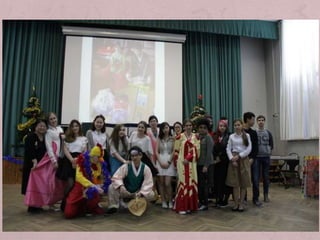 Сольляль – желание быть счастливым