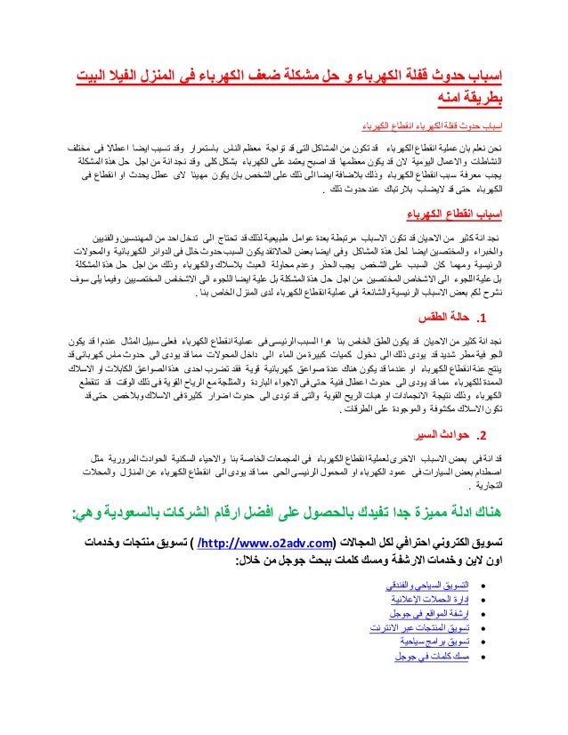 تصميم شعار مطعم تصميم شعارات اون لاين بافضل الاسعار خلال 24 ساعة وتقد