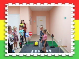 Фотоальбом ПДД МБДОУ детский сад №9