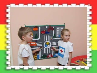 Фотоальбом ПДД МБДОУ детский сад №9