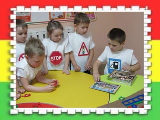 Фотоальбом ПДД МБДОУ детский сад №9