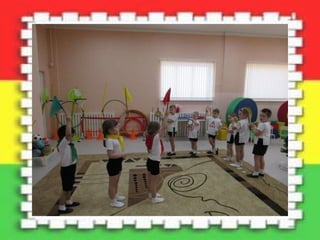 Фотоальбом ПДД МБДОУ детский сад №9