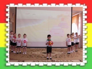 Фотоальбом ПДД МБДОУ детский сад №9