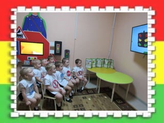 Фотоальбом ПДД МБДОУ детский сад №9