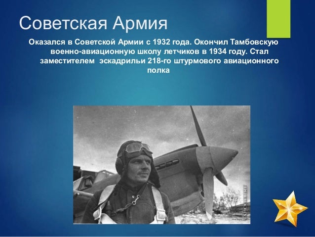 Гумрак моторная 9г