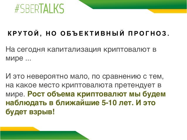 Стремительным домкратом откуда выражение