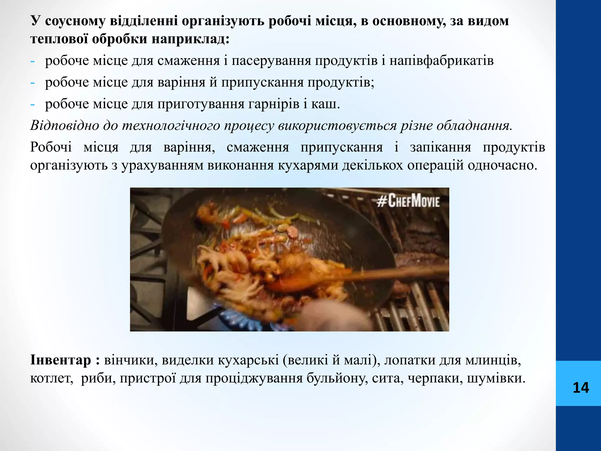 Миколая на землі ждуть дорослі і малі