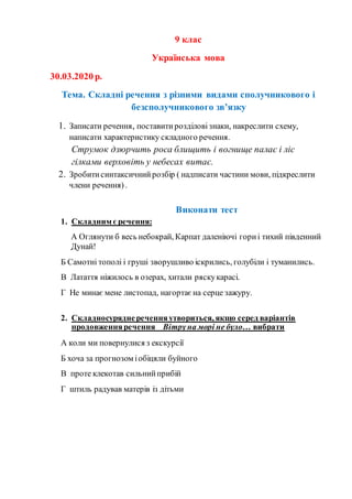 9 | PDF