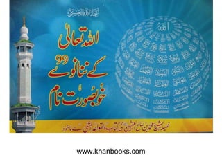 www.khanbooks.com
 