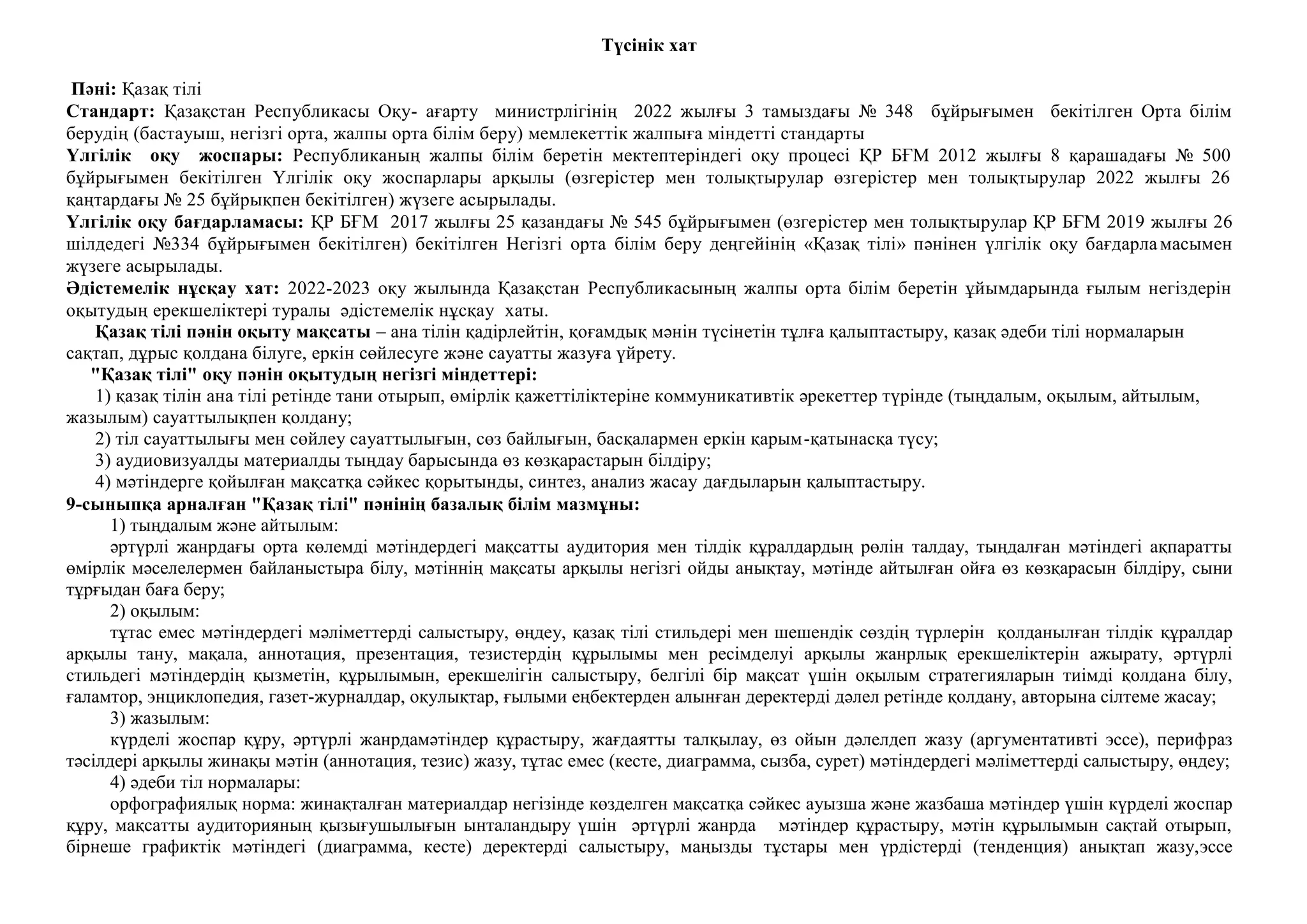 Брюнетка әйел секс