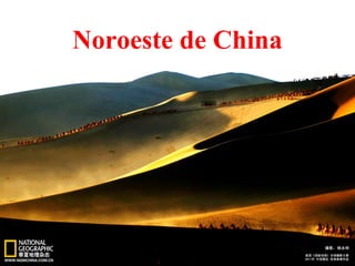 Noroeste de China
 