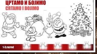 ЦРТАМО И БОЈИМО
CRTAMO I BOJIMO
1-3.razred
 