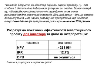 як україна стала незалежною