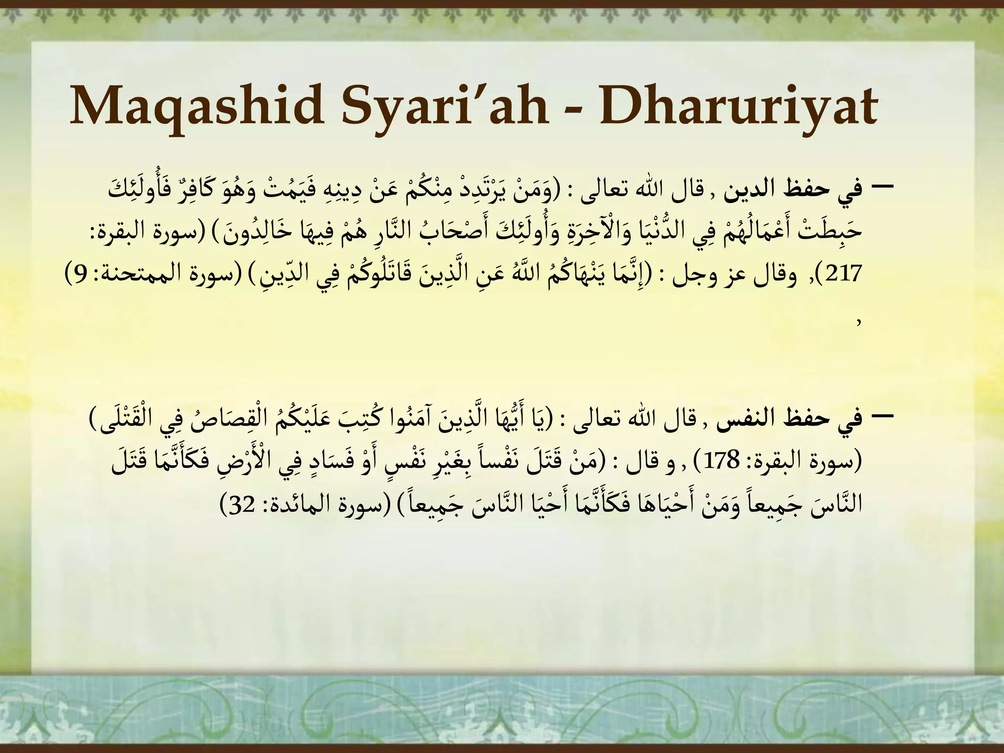 9. Maqashid Syariah & Taarudh.ppsx