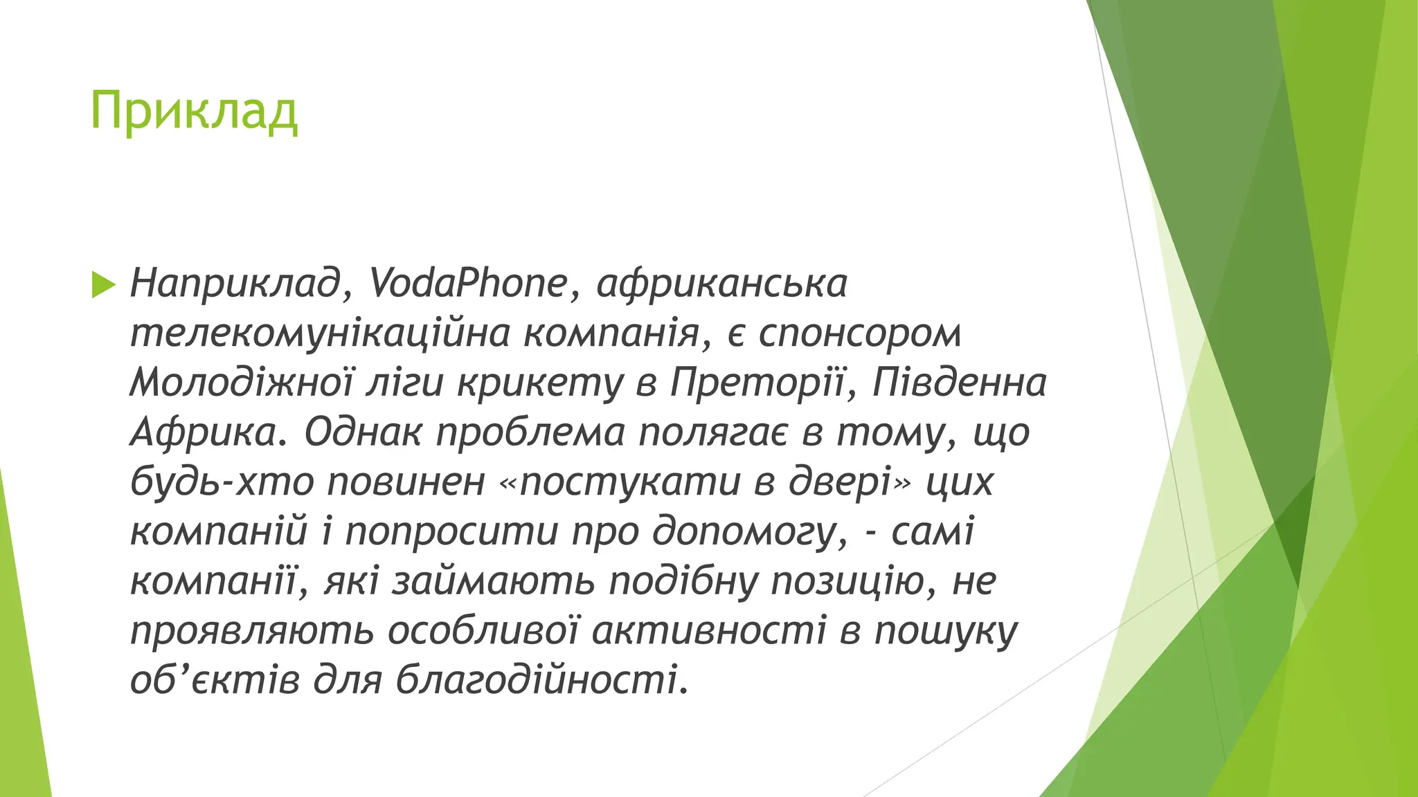 Що попросити в миколая