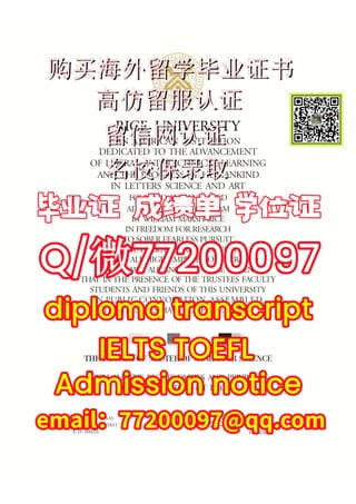 Rice University Bachelor/Master Diploma Degree Transcript | PDF