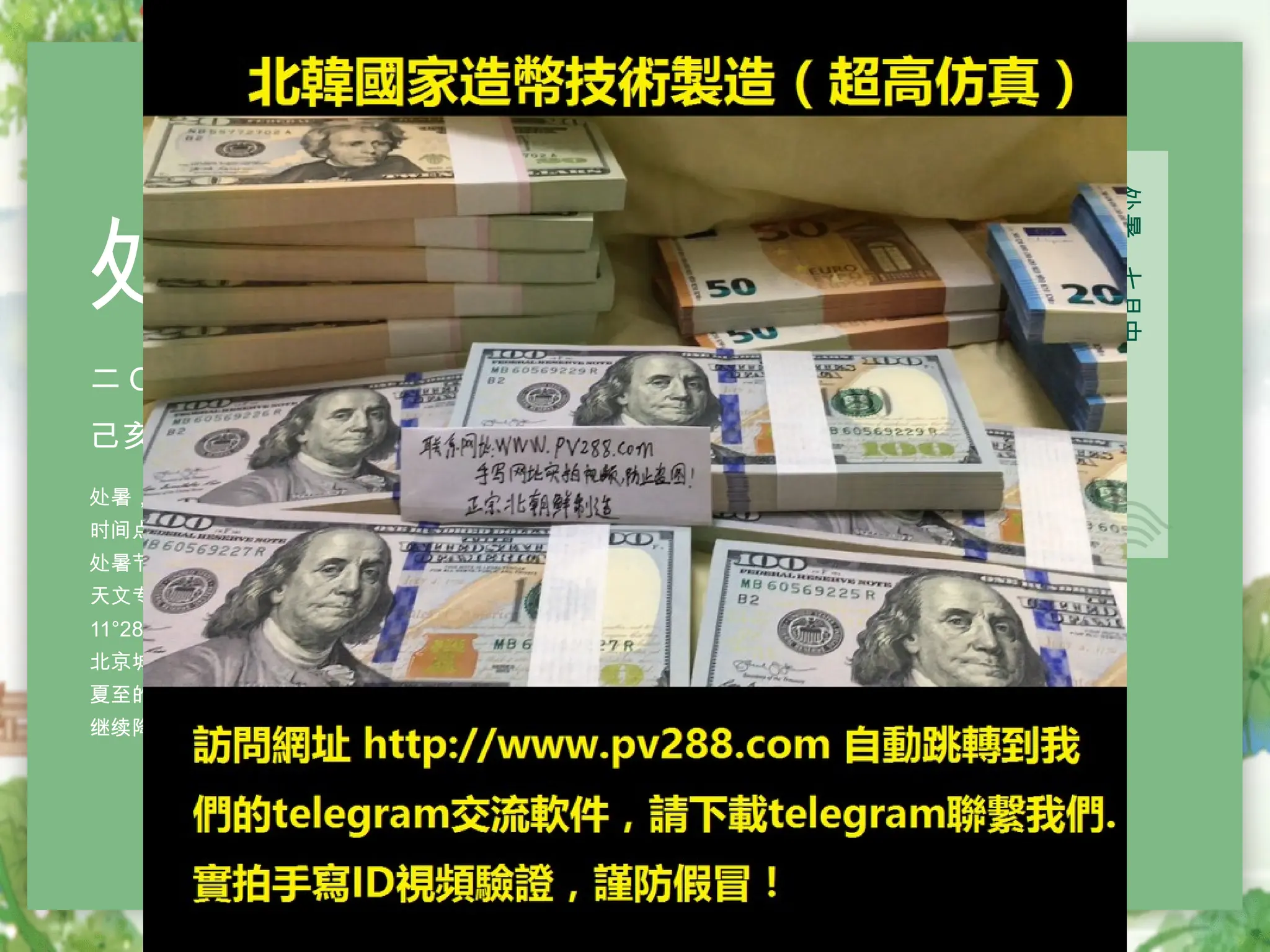 美金玩具鈔:【pv288.com】美金玩具鈔:【pv288.com】美金玩具鈔:【pv288.com】 | PPTX