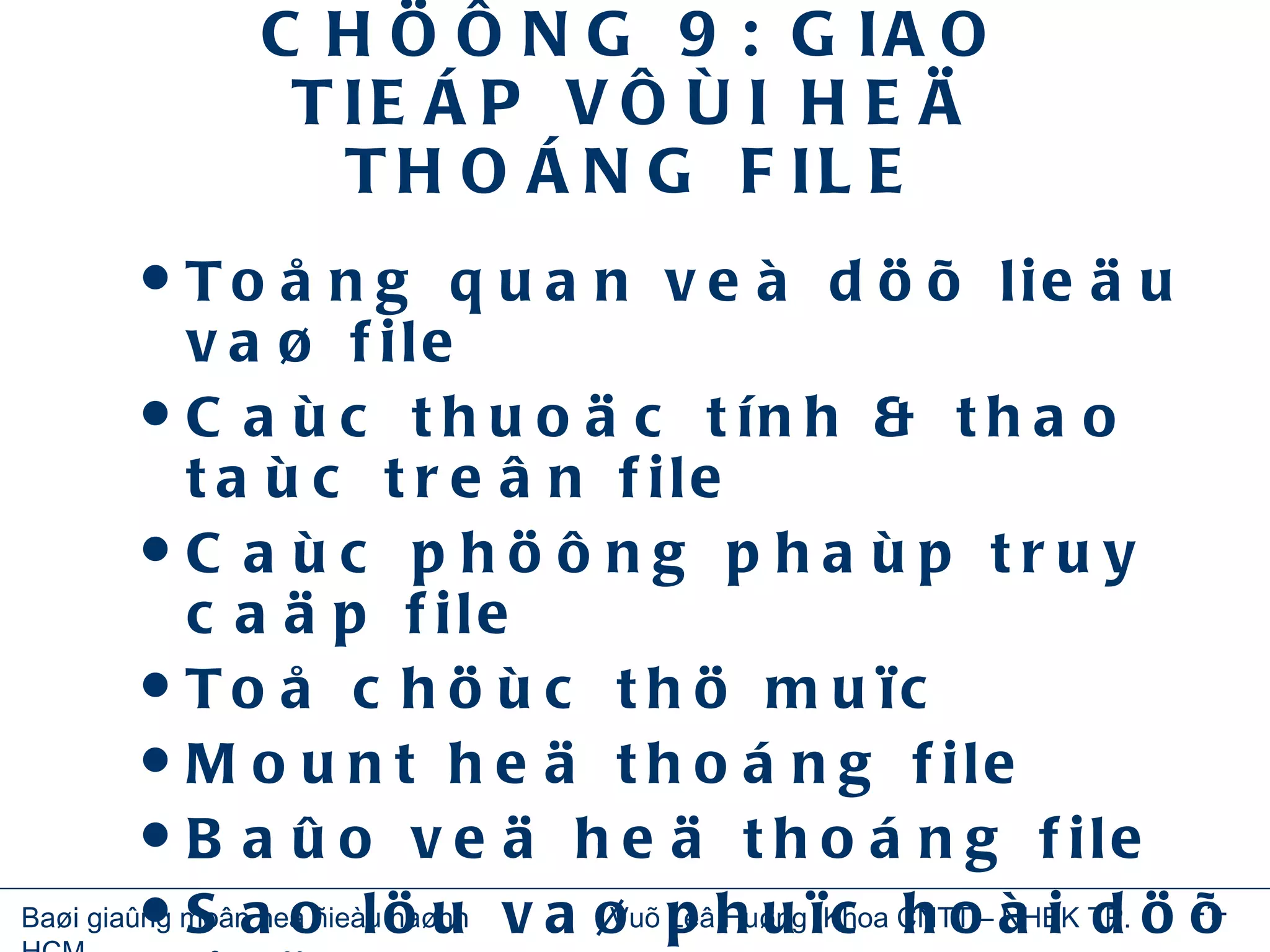 9.chap9 file systemsinterface | PPT