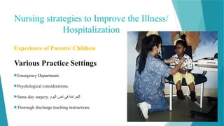 Communication with children in the hospital | PPTX