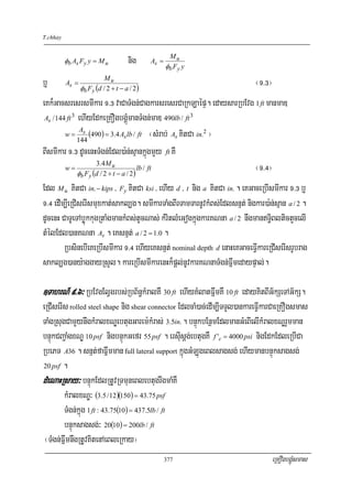 T.chhay



          φb As Fy y = M u           nig     As =
                                                     Mu
                                                    φb F y y

b¤        As =
                          Mu
                 φb Fy (d / 2 + t − a / 2)
                                                                          ¬(>#¦
eKk¾GacsresrsmIkar (># vaCaTMgn;CagkarsresrCaRkLaépÞ. edaysarRbEvg 1 ft manmaD
 As / 144 ft 3 ehIyEdkeRKOgbgÁúMmanTMgn;maD 490lb / ft 3

         w = s (490 ) = 3.4 As lb / ft ¬sMrab; As KitCa in.2 ¦
                A
               144
BIsmIkar (># dUcenHTMgn;Edl)a:n;sμankñúgmYy ft KW
         w=
                    3.4 M u
               φ F (d / 2 + t − a / 2)
                                       lb / ft                     ¬(>$¦
                 b y

Edl M u KitCa in. − kips / Fy KitCa ksi / ehIy d / t nig a KitCa in. . eKGaceRbIsmIkar (># b¤
(>$ edIm,IeRCiserIsmuxkat;sakl,g. smIkarTaMgBIrTamTarnUvkMBs;Edlsnμt; nigkar)a:n;sμan a / 2 .
dUcenH CaTUeTAbøúkkugRtaMgmankMBs;tUcNas; kMritlMeGogkñúgkarKNna a / 2 nwgmanT§iBltictYcelI
tMélEdl)anKNna As . eKsnμt; a / 2 = 1.0 .
        RbsinebIeKeRbIsmIkar (>$ ehIyeKsnμt; nominal depth d enaHeKGaceFVIkareRCIserIsrUbrag
sakl,g)any:aggayRsYl. kareRbIsmIkarenHk¾pþl;nUvkarKNnaTMgn;FñwmedaypÞal;.

]TahrN_ 9>6³ RbEvgElVgrbs;RbB½n§kMralKW 30 ft ehIyKMlatFñwmKW 10 ft edayKitBIG½kSeTAG½kS.
eRCIserIs rolled steel shape nig shear connector EdlcaM)ac;edIm,ITTYl)ankareFVIkarCaeRKOgsmas
TaMgRsugCamYynwgkMralxNÐebtugGarem:kMras; 3.5in. . bnÞúkbEnßmEdlmanGMeBIelIkMralxNÐrYmman
bnÞúkCBa¢aMgxNÐ 10 psf nigbnÞúkGefr 55 psf . ersIusþg;ebtugKW f 'c = 4000 psi nigEdkEdleRbICa
RbePT A36 . snμt;faFñwmman full lateral support kñúgGMLúgeBlsagsg; ehIymanbnÞúksagsg;
20 psf .

dMeNaHRsay³ bnÞúkEdlRtUvRTmuneBlebtugrwgmaMKW
        kMralxNÐ³ (3.5 /12)(150) = 43.75 psf
        TMgn;kñúg 1 ft : 43.75(10) = 437.5lb / ft
        bnÞúksagsg;³ 20(10) = 200lb / ft
 ¬TMgn;FñwmnwgRtUvKitenAeBleRkay¦
                                                    377                         eRKOgbgÁúMsmas
 