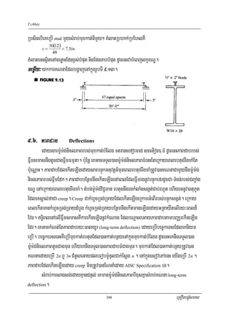 T.chhay


RbsinebIeKeRbI stud mYysMrab;muxkat;nImYy² KMlatRbhak;RbEhlKW
               30(12 )
          s=           = 7.5in.
                 48
KMlatenHsßitenAcenøaHEdnx<s;bMput nigEdnTabbMput dUcenHvabMeBjlkçxNÐ.
cemøIy³ ykkarKNnaEdlbgðajenAkñúgrUbTI 9>13.




9>6> PaBdab Deflections
          edaysarm:Um:g;niclPaBrbs;muxkat;bMElg (transformed section) FM dUcenHPaBdabrbs;
FñwmsmasnwgtUcCagFñwmFmμta. b:uEnþ eKGacTTYl)anm:Um:g;niclPaBFMenHEteRkayeBlebtugrwgmaMEt
b:ueNÑaH. PaBdabEdlekIteLIgedaysarbnÞúkGnuvtþn_muneBlebtugrwgmaMRtUv)anKNnaCamYynwgm:Um:g;
niclPaBrbs;FñwmEdk. PaBdabbEnßmnwgekIteLIgenAeBlEdlFñwmrgnUvbnÞúkefrdUcCa TMgn;rbs;CBa¢aMg
xNÐ enAeRkayeBlebtugrwgmaM. tMbn;m:Um:g;viC¢man ebtugnwgrgkMlaMgsgát;Cab;rhUt ehIyrgnUv)atuPUt
EdleKsÁal;faCa creep. Creep CakMhUcRTg;RTayEdlekIteLIgeRkamGMeBIrbs;bnÞúksgát;. eRkay
eBlekItmankMhUcRTg;RTaydMbUg kMhUcRTg;RTaybEnßmnwgekItmaneLIgedayGRtayWtelIry³eBld¾
Evg. T§iBlenAelIFñwmsmasKWkarekIneLIgnUvkMeNag EdlbNþaleGayPaBdabtambBaÄrekIneLIg
Edr. eKGackMNt;EtPaBdabry³eBlyUr (long-term deflection) edayeRbIbec©keTsEdleKniym
eRbI. bec©keTsenHKWeRbImuxkat;ebtugEdl)ankat;bnßyenAkñúgmuxkat;bMElg dUcenHeKnwgTTYl)an
m:Um:g;niclPaBtUcCagmun ehIyeKnwgTTYl)anPaBdabFMCagmun. muxkat;Edl)ankat;bnßyRtUv)an
KNnaedayeRbI 2n b¤ 3n CMnYseGaypleFobm:UDulCak;Esþg n . enAkñúgesovePAenH eyIgeRbI 2n .
PaBdabEdlekIneLIgeday creep minRtUv)anENnaMeday AISC Specification eT.
          sMrab;karsagsg;edayKμanCnÞl; eKmanm:Um:g;niclPaBbIxusKñasMrab;KNna long-term
deflection.

                                          380                                   eRKOgbgÁúMsmas
 