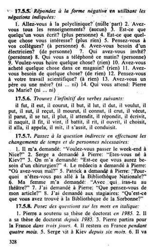 французька (урок 9 end)