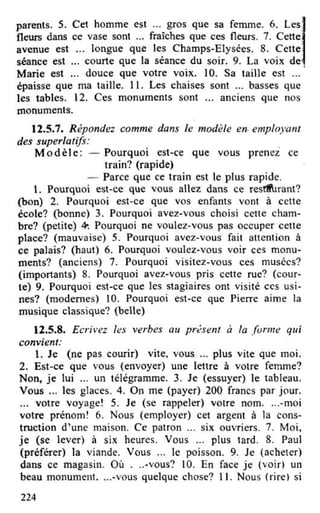 французька (урок 9 end)