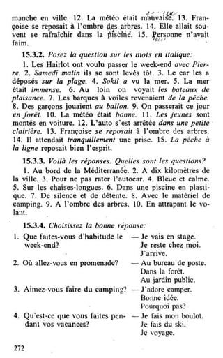 французька (урок 9 end)