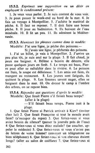 французька (урок 9 end)