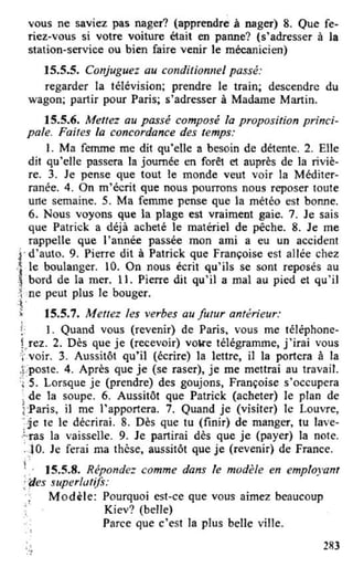 французька (урок 9 end)