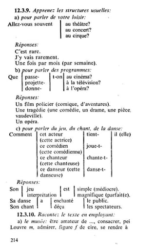 французька (урок 9 end)