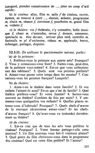 французька (урок 9 end)