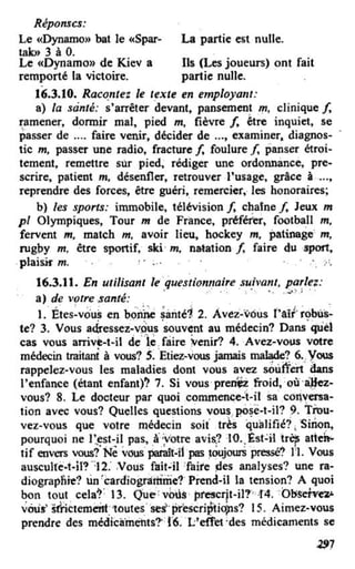 французька (урок 9 end)