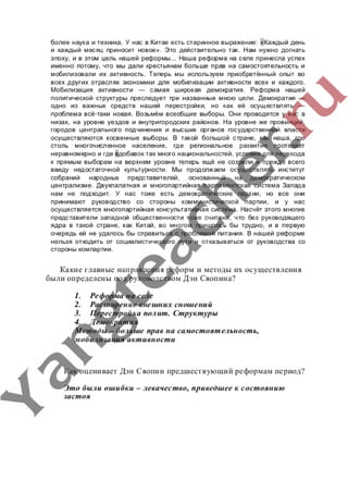 гдз (ответы, решебник) всеобщая история тетрадь 9 класс сороко цюпа files